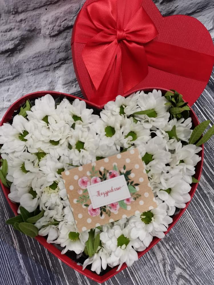 Цветочная композиция из Хризантемы в виде сердца в Заозерном