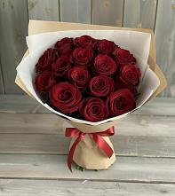 Букет Блистательный в Заозерном